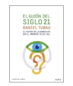 El Guón del Siglo XXI